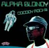 Alpha Blondy - Cocody Rock!!! (CD)